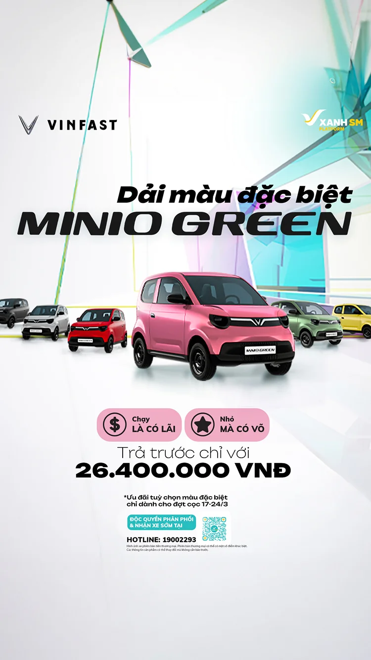 Minio Green