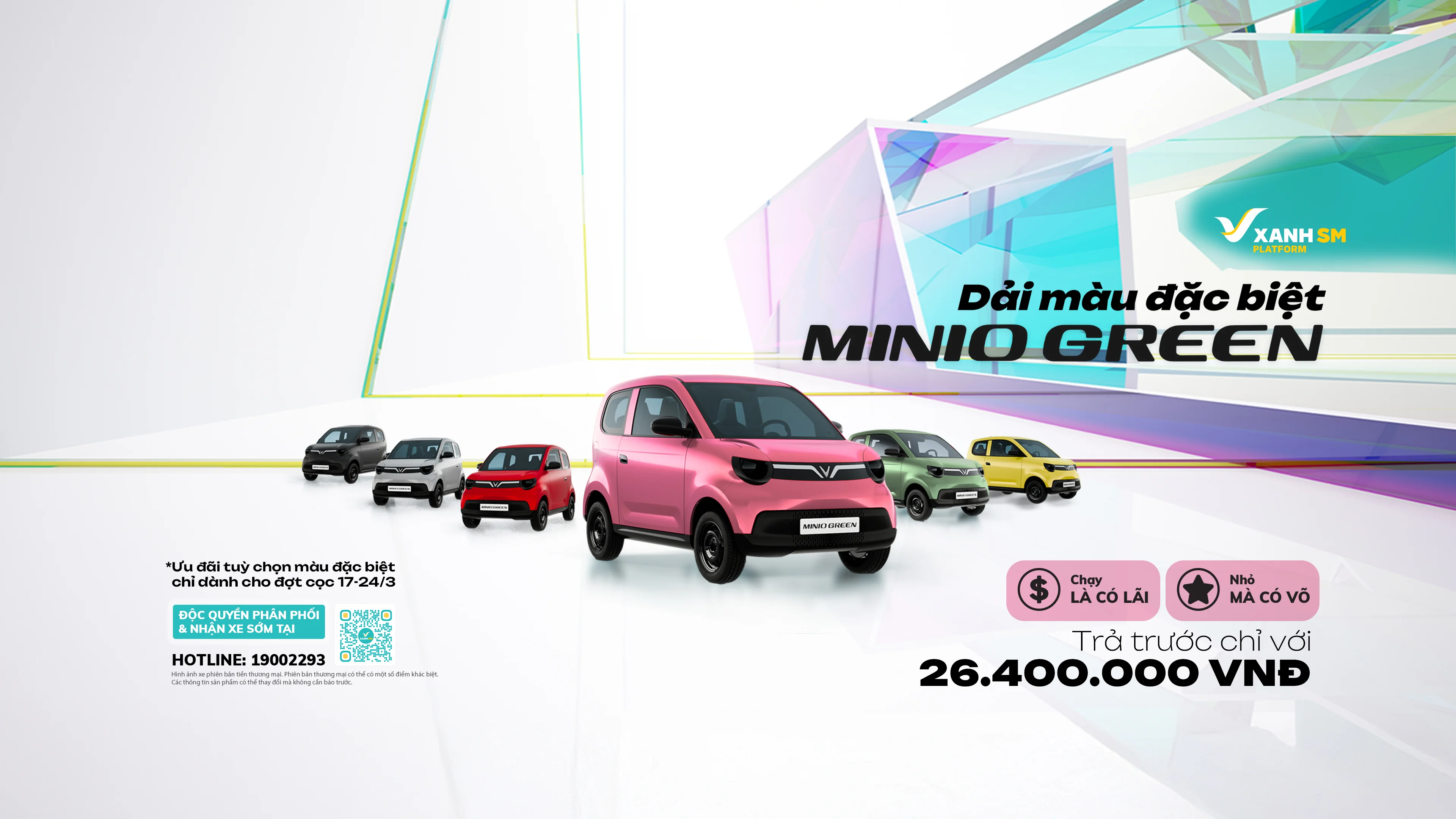 Minio Green
